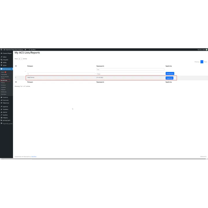 ACS WooCommerce WordPress PlugIn | 01generator.com