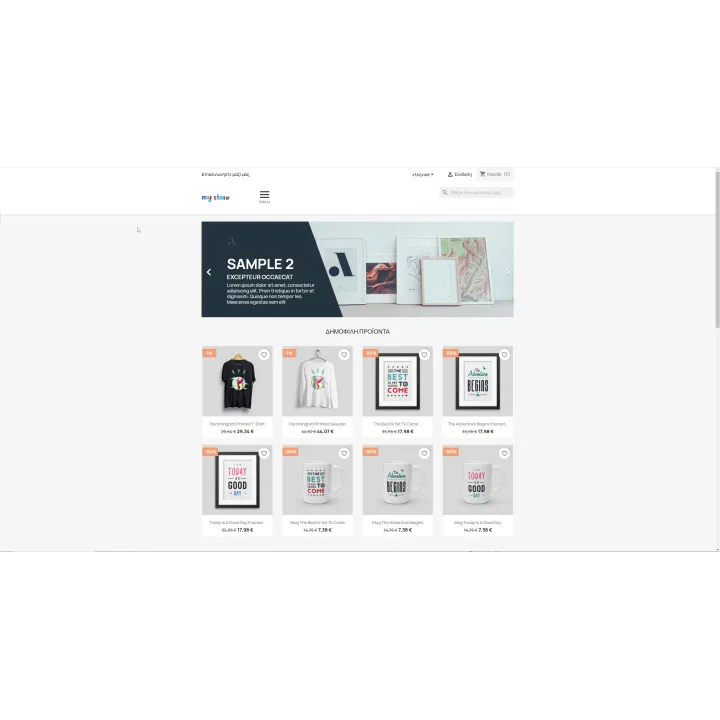 Mobile Menu for PrestaShop | 01generator.com