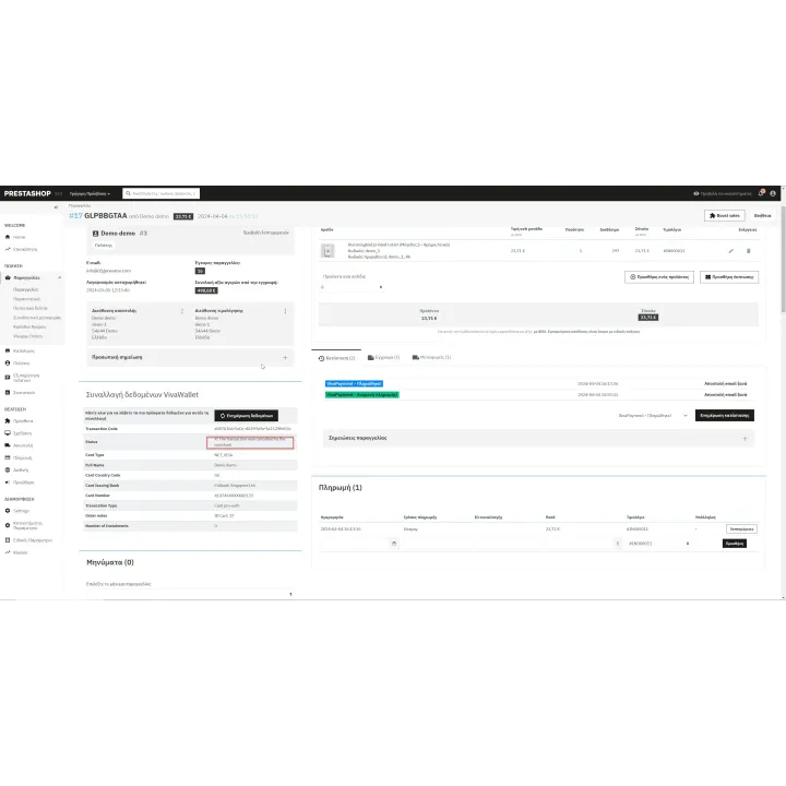 VivaPay - vivapayments PrestaShop Module | 01generator.com