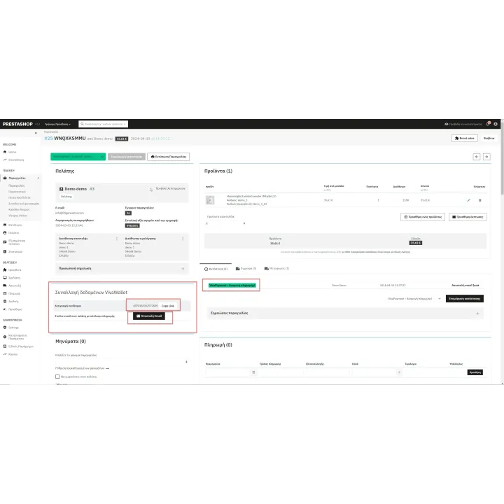 VivaPay - vivapayments PrestaShop Module | 01generator.com