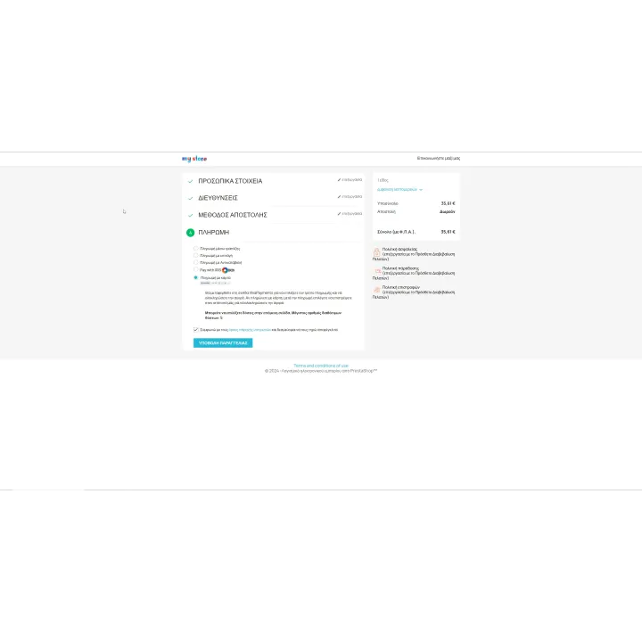VivaPay - vivapayments PrestaShop Module | 01generator.com