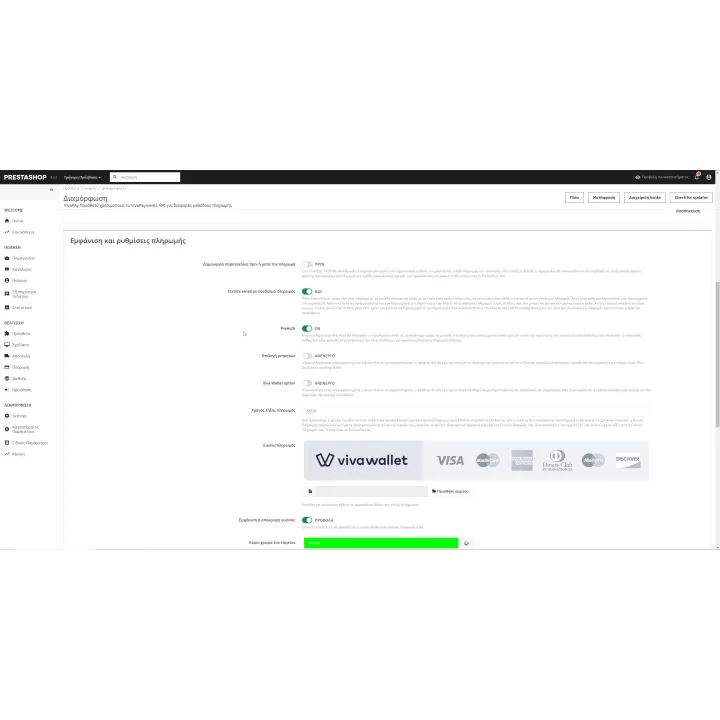 VivaPay - vivapayments PrestaShop Module | 01generator.com