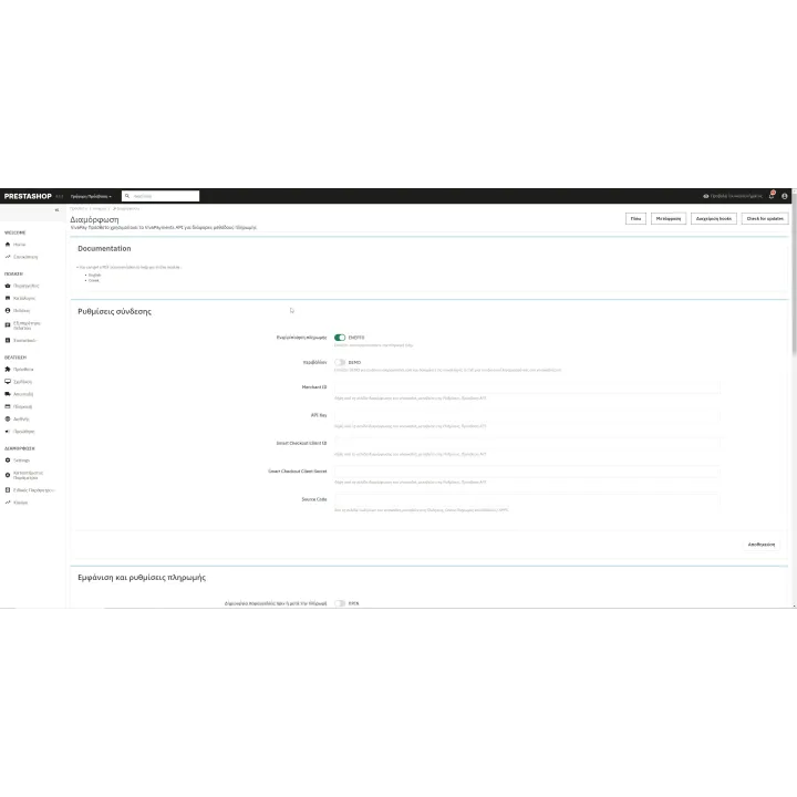 VivaPay - vivapayments PrestaShop Module | 01generator.com