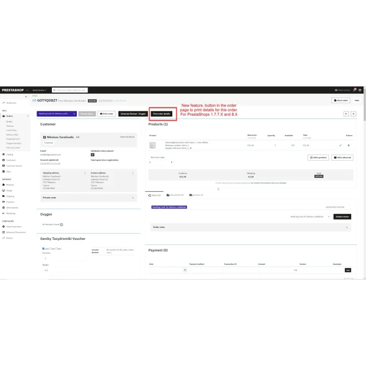 Μαζική εκτύπωση παραγγελιών PrestaShop Module | 01generator.com