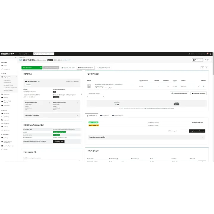 IrisPay - IRIS Payments ΔΙΑΣ Web Services API PrestaShop Module