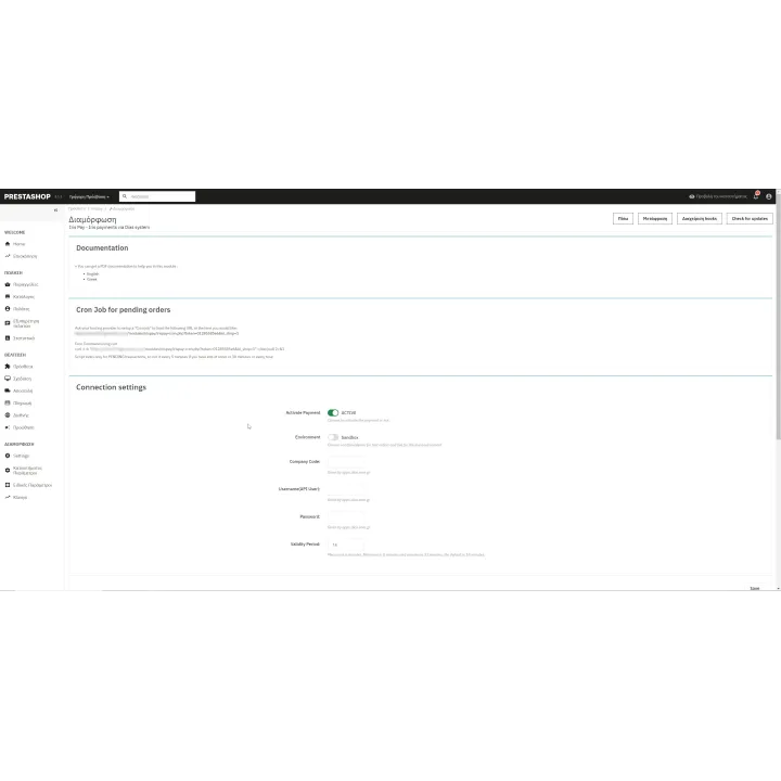 IrisPay - IRIS Payments ΔΙΑΣ Web Services API PrestaShop Module