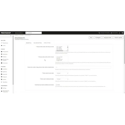 Speedex Web Services PrestaShop Module | 01generator.com