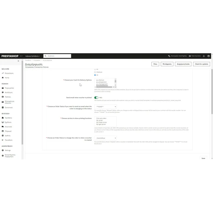 Speedex Web Services PrestaShop Module | 01generator.com