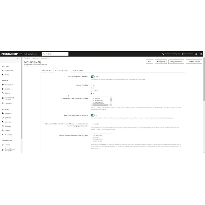 Speedex Web Services PrestaShop Module | 01generator.com