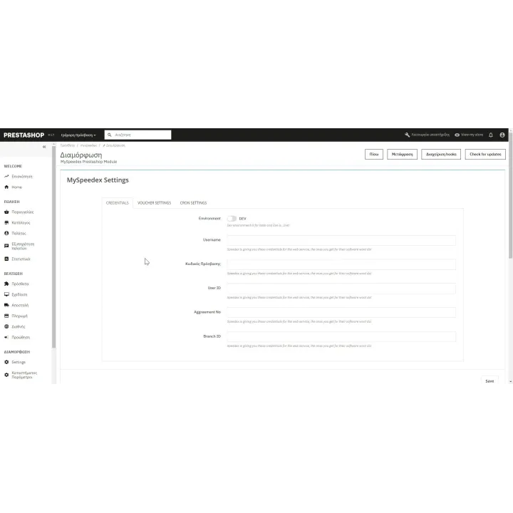 Speedex Web Services PrestaShop Module | 01generator.com