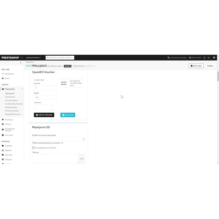 Speedex Web Services PrestaShop Module | 01generator.com