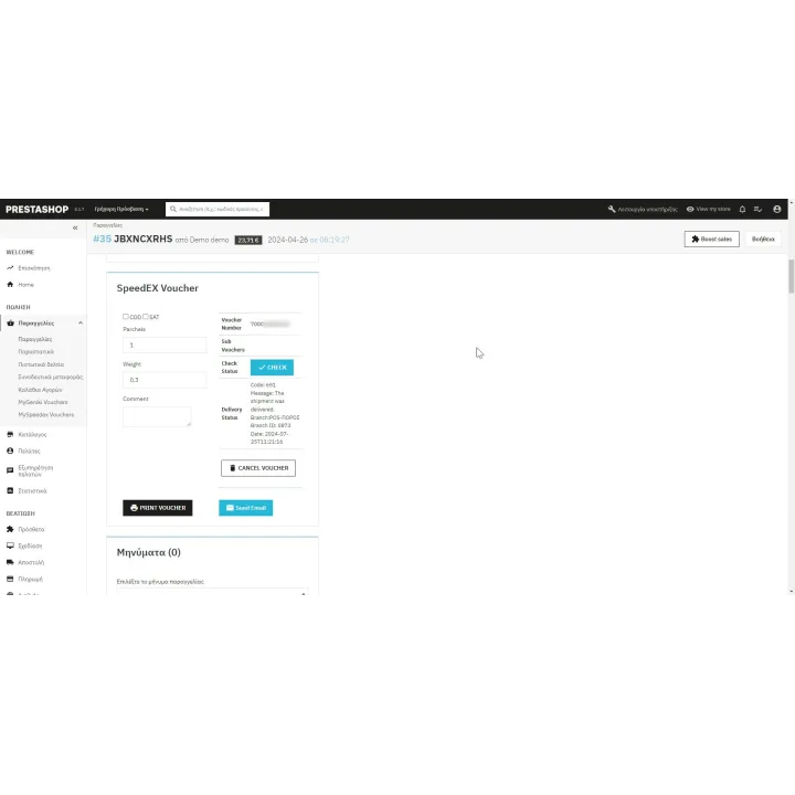 Speedex Web Services PrestaShop Module | 01generator.com