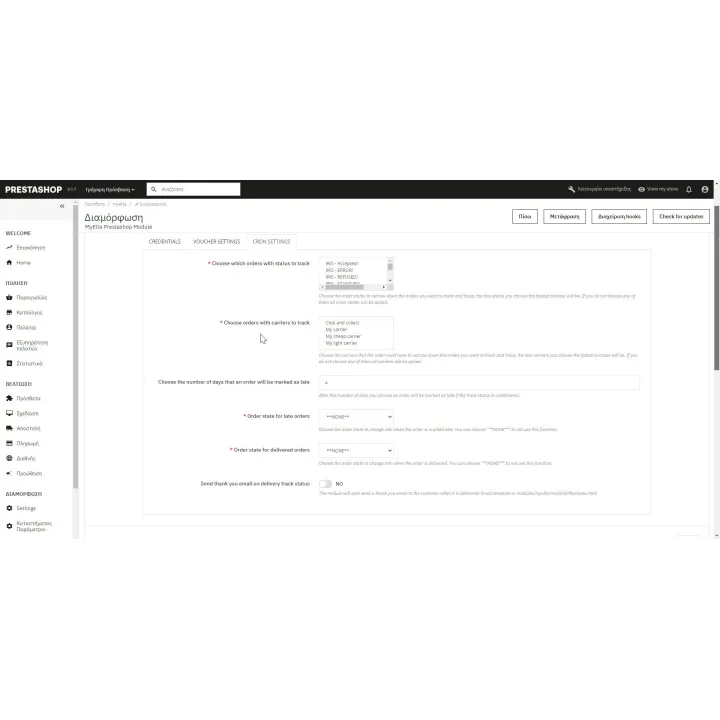 ELTA Web Services PrestaShop Module | 01generator.com