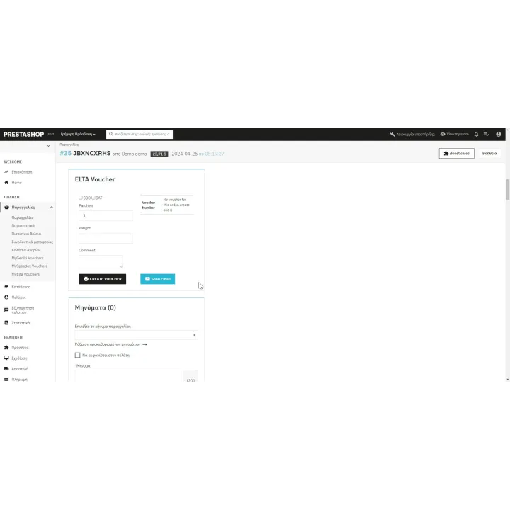 ELTA Web Services PrestaShop Module | 01generator.com