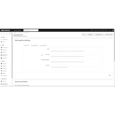 Διασύνδεση με Ταχυδέμα Courier PrestaShop Module | 01generator.com