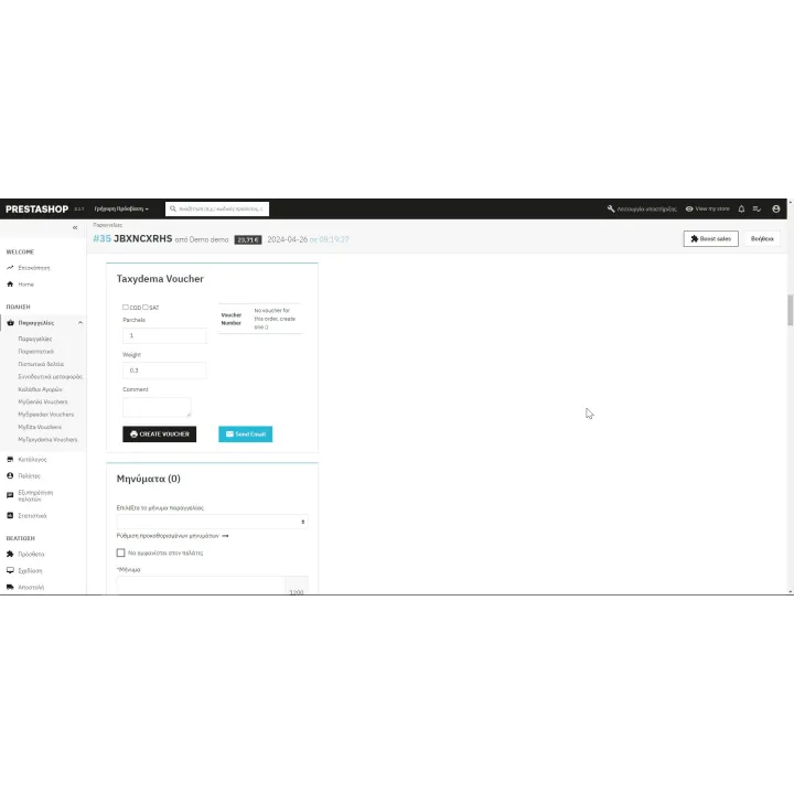 Taxydema Web Services PrestaShop Module | 01generator.com