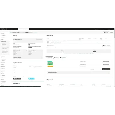 Διασύνδεση με Easy Mail PrestaShop Module | 01generator.com
