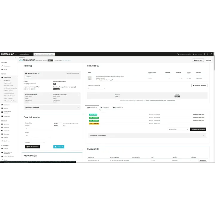 Easy Mail Web Services PrestaShop Module | 01generator.com