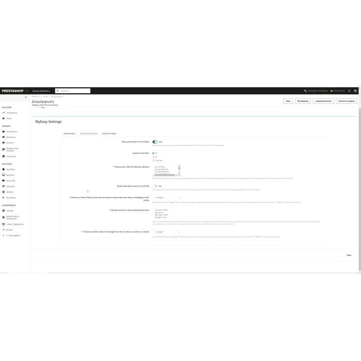 Easy Mail Web Services PrestaShop Module | 01generator.com