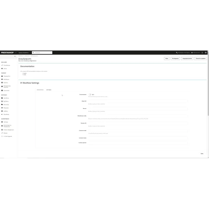 Box Now PrestaShop Module