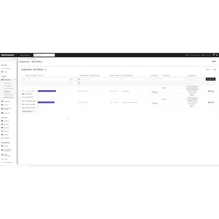 Box Now PrestaShop Module