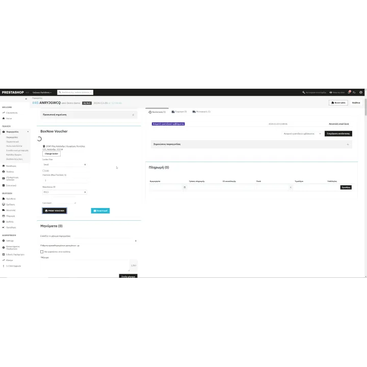 Box Now PrestaShop Module