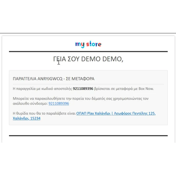 Box Now PrestaShop Module
