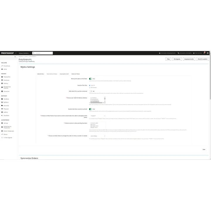 My ACS Web Services PrestaShop Module | 01generator.com