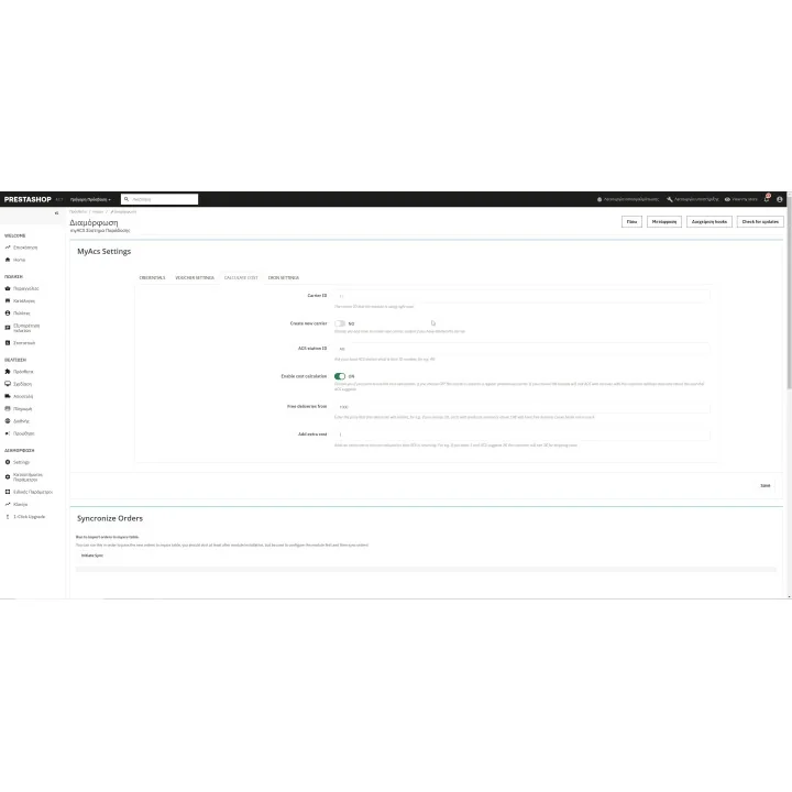 My ACS Web Services PrestaShop Module | 01generator.com