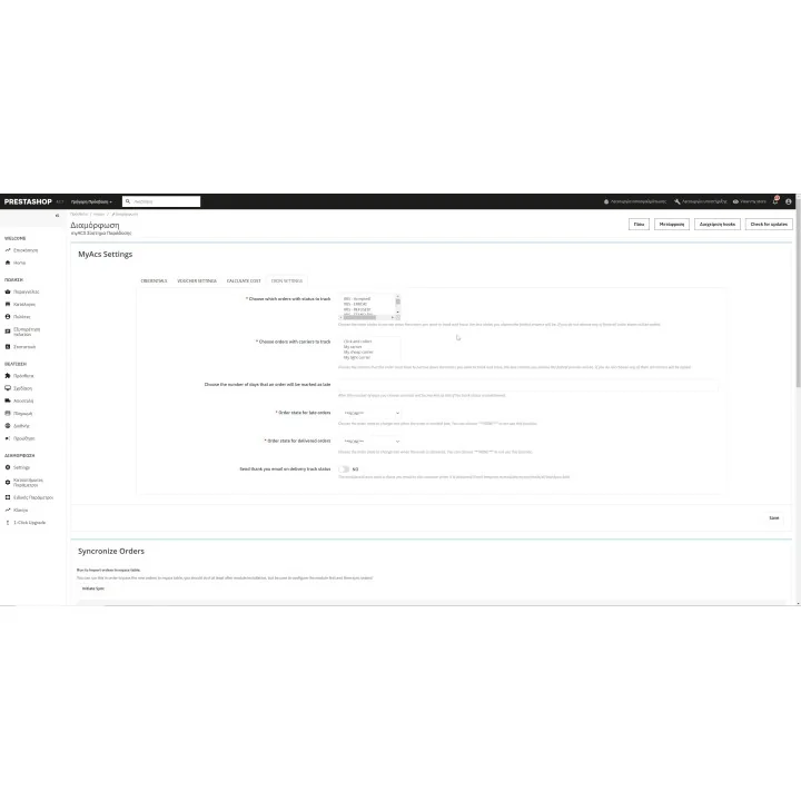 My ACS Web Services PrestaShop Module | 01generator.com