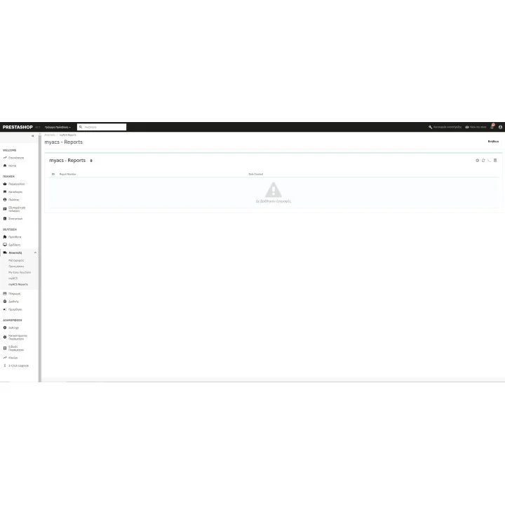My ACS Web Services PrestaShop Module | 01generator.com