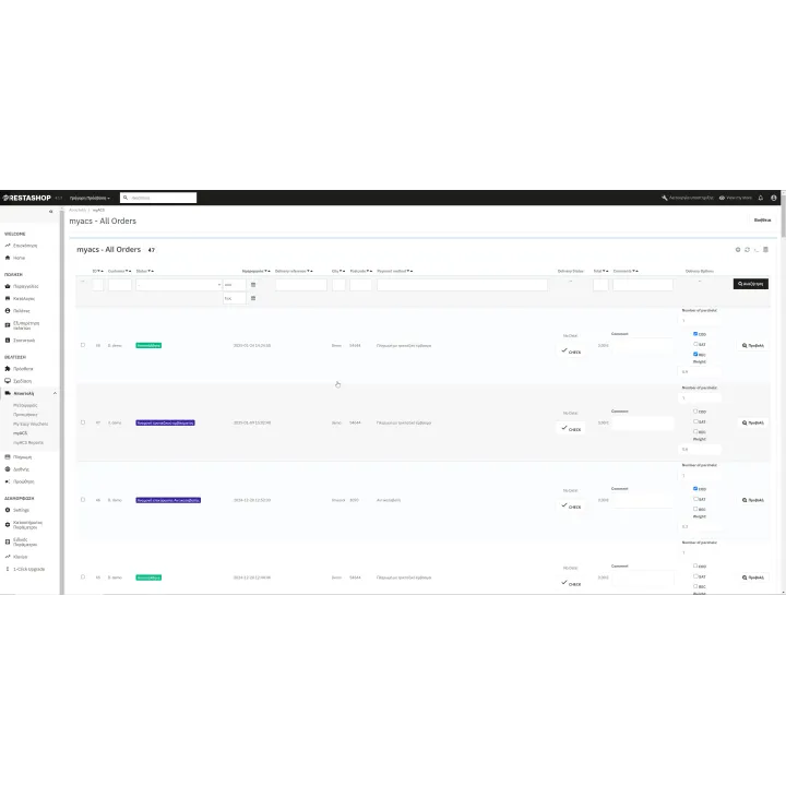 My ACS Web Services PrestaShop Module | 01generator.com