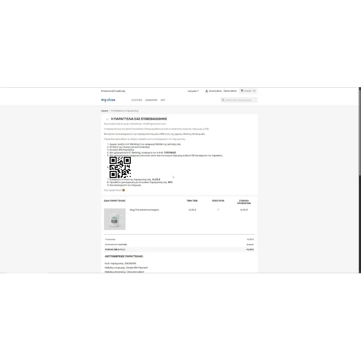 SimpleIRIS - IRIS Payments offline for Prestashop | 01generator.com