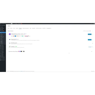 SimpleIRIS - IRIS Payments offline for Woocemmerce | 01generator.com