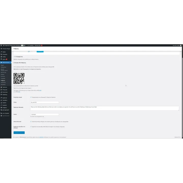 SimpleIRIS - IRIS Payments offline for Woocemmerce | 01generator.com