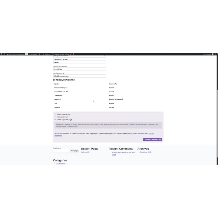 SimpleIRIS - IRIS Payments offline for Woocemmerce | 01generator.com