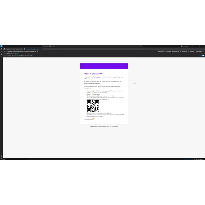 SimpleIRIS - IRIS Payments offline for Woocemmerce | 01generator.com