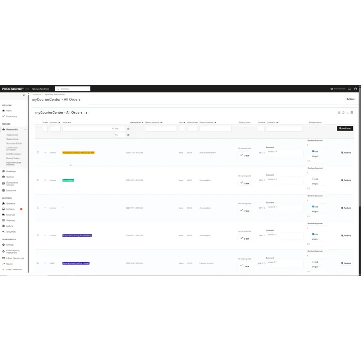 Courier Center Web Services PrestaShop Module | 01generator.com