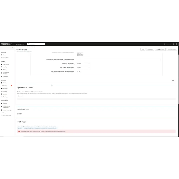 Courier Center Web Services PrestaShop Module | 01generator.com