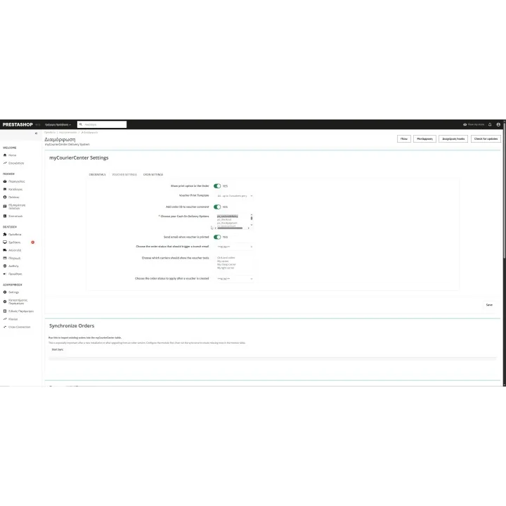Courier Center Web Services PrestaShop Module | 01generator.com