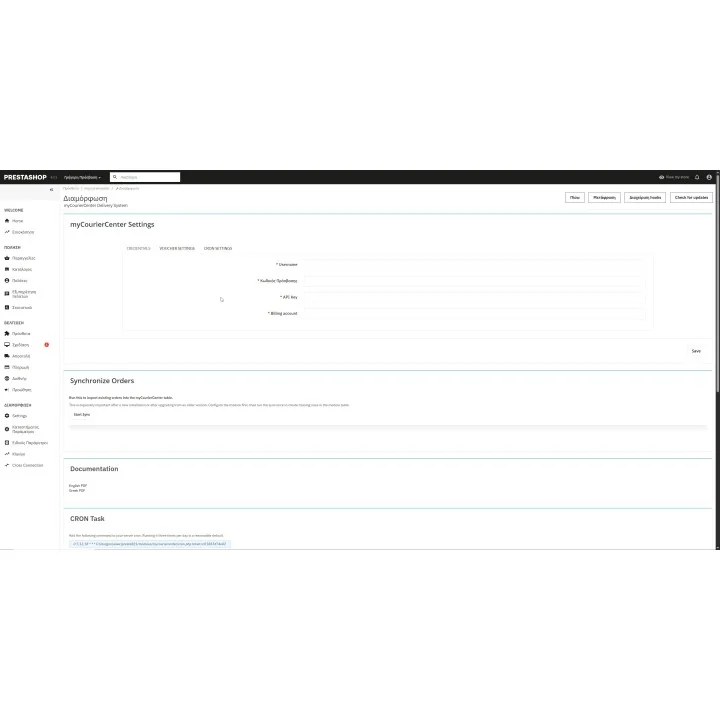 Courier Center Web Services PrestaShop Module | 01generator.com
