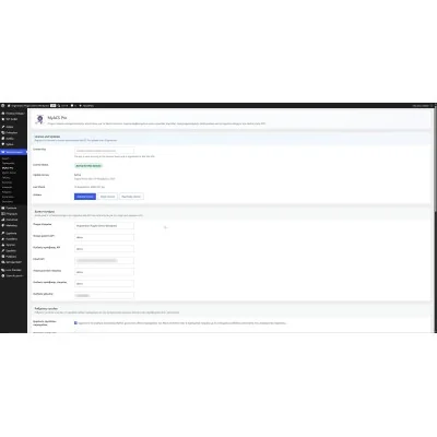MyACS Pro for WooCommerce, ACS Voucher Automation | 01generator.com