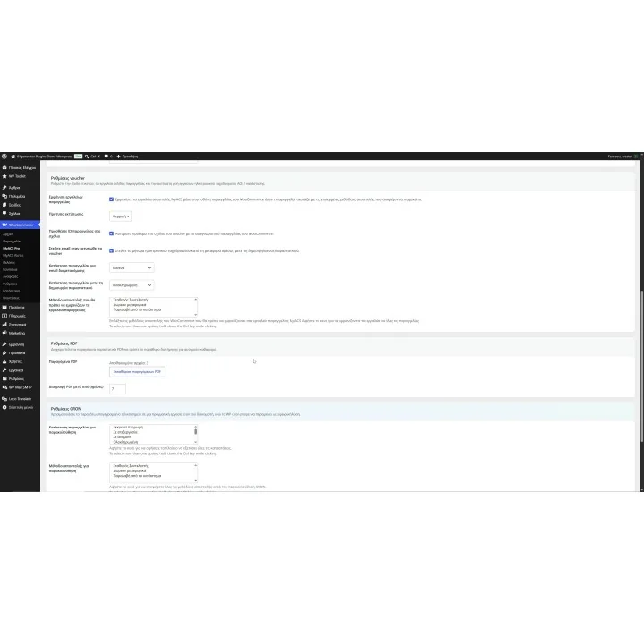 MyACS Pro for WooCommerce, ACS Voucher Automation | 01generator.com