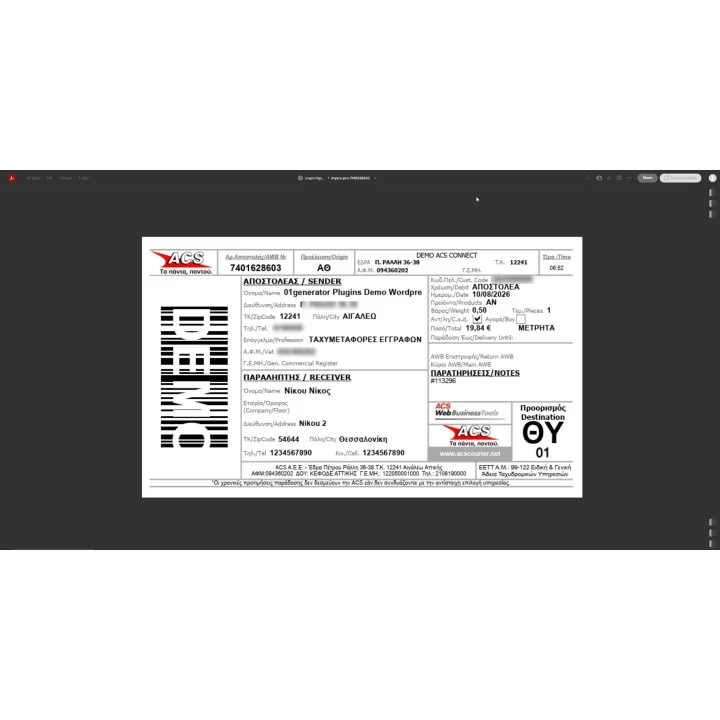 MyACS Pro for WooCommerce, ACS Voucher Automation | 01generator.com