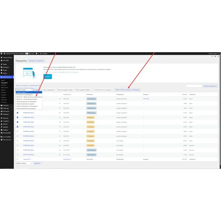 MyACS Pro for WooCommerce, ACS Voucher Automation | 01generator.com