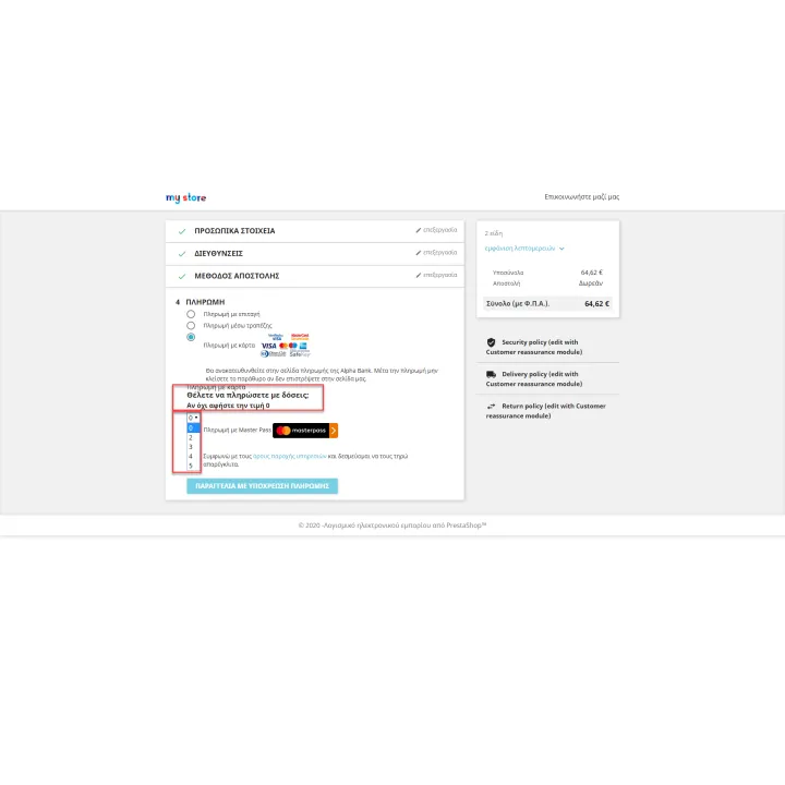 AlhaPay PrestaShop module Payments via Alpha Bank | 01generator.com