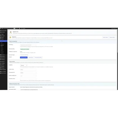 MyELTA Pro - ΕΛΤΑ Courier για WooCommerce | 01generator.com