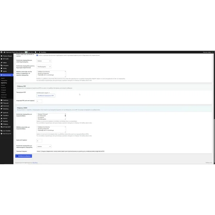 MyELTA Pro - ELTA Courier for WooCommerce | 01generator.com