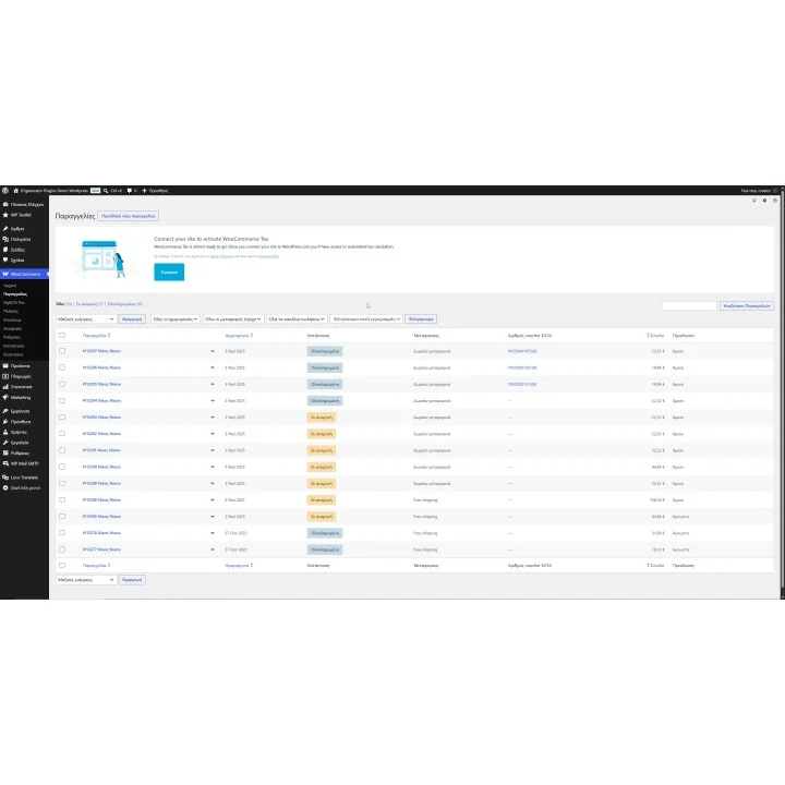 MyELTA Pro - ΕΛΤΑ Courier για WooCommerce | 01generator.com