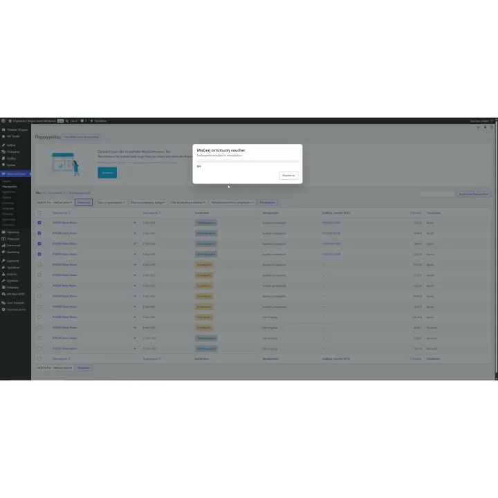 MyELTA Pro - ELTA Courier for WooCommerce | 01generator.com